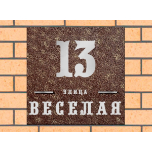 Квадратная рельефная литая табличка на дом купить в Сосногорске артикул ЛТ013 коричневая с патиной